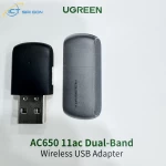 USB Wifi Ugreen AC650 20204 Băng tần kép 5G/2.4G